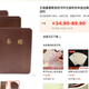 “The item is off the shelf.” The Bible is removed from a bookstore on Taobao.